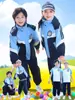 Uniforme de Escuela Primaria, Conjunto de Tres Piezas para Primavera y Otoño, Conjunto de Uniforme Deportivo para Primer Grado, Uniforme de Jardín de Infancia, Uniforme de Clase para Otoño e Invierno