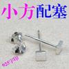 Aretes de Trébol de Cuatro Hojas de Plata Esterlina S925 Aretes Simples de Tuerca para Mujer Aretes para Orificios Pequeños para Hombre Aretes de Amor Joyería de Plata