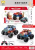 Cargador de coche todoterreno de control remoto súper grande coche eléctrico juguete para niños niño Luz resistente a caídas escalada derrape coche de carreras de alta velocidad