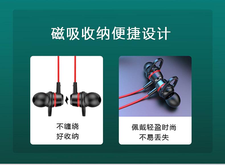 运动蓝牙耳机2_09