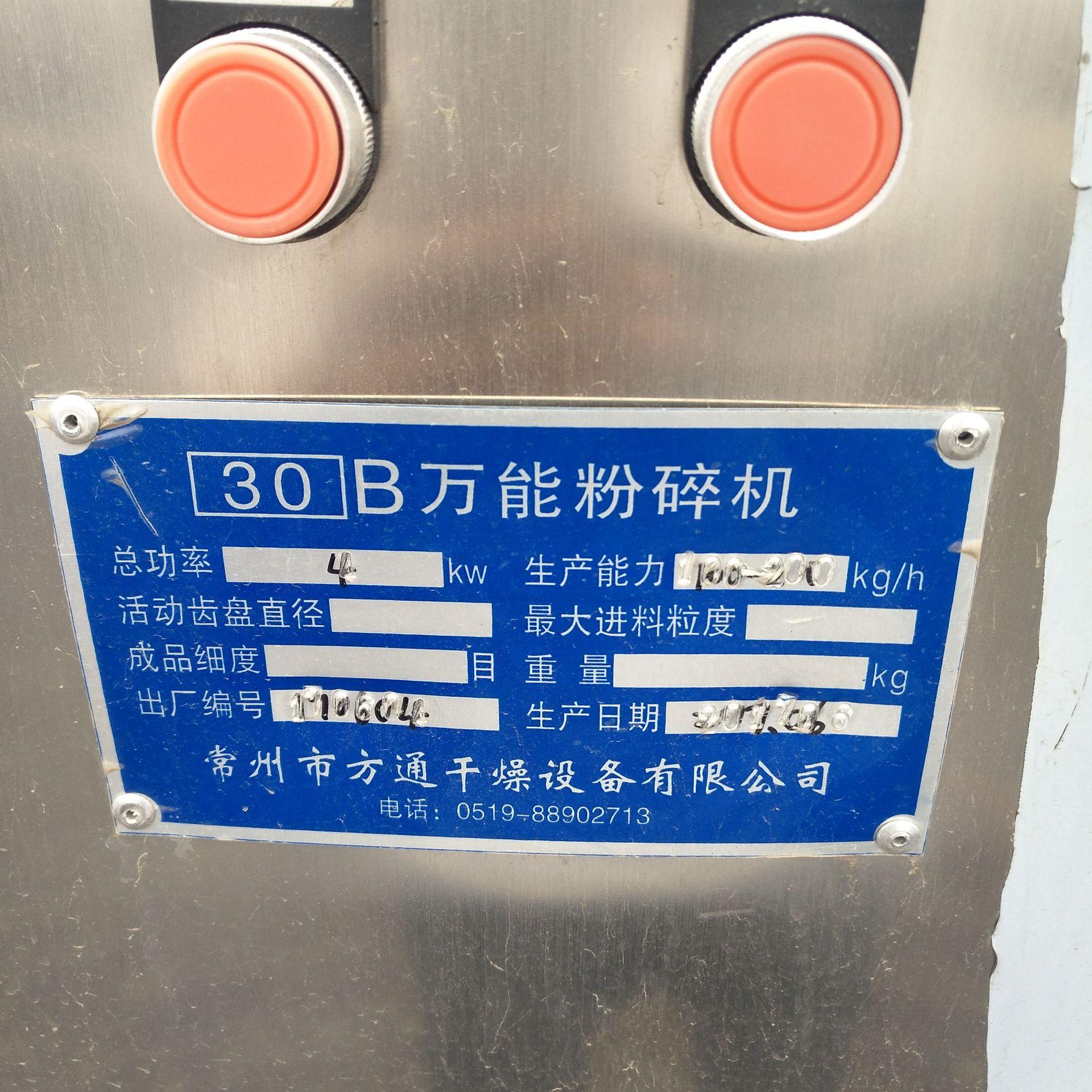 IMG20180711103150.jpg
