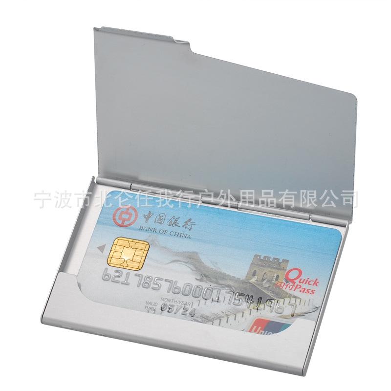 切角名片盒
