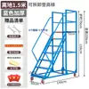 Escalera de Escalada para Almacén, Plataforma con Escalones Móvil, Plataforma de Inspección, Elevador de Mercancías, Taburete de Carga para Supermercado, Escalera para Estanterías, Escalera de Carga de Material