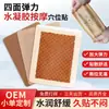 Parche de hidrogel elástico de cuatro lados para masaje de puntos de acupuntura, fabricante OEM, parche para articulaciones de cuello, hombro, cintura, pierna, parche de emplasto transdérmico