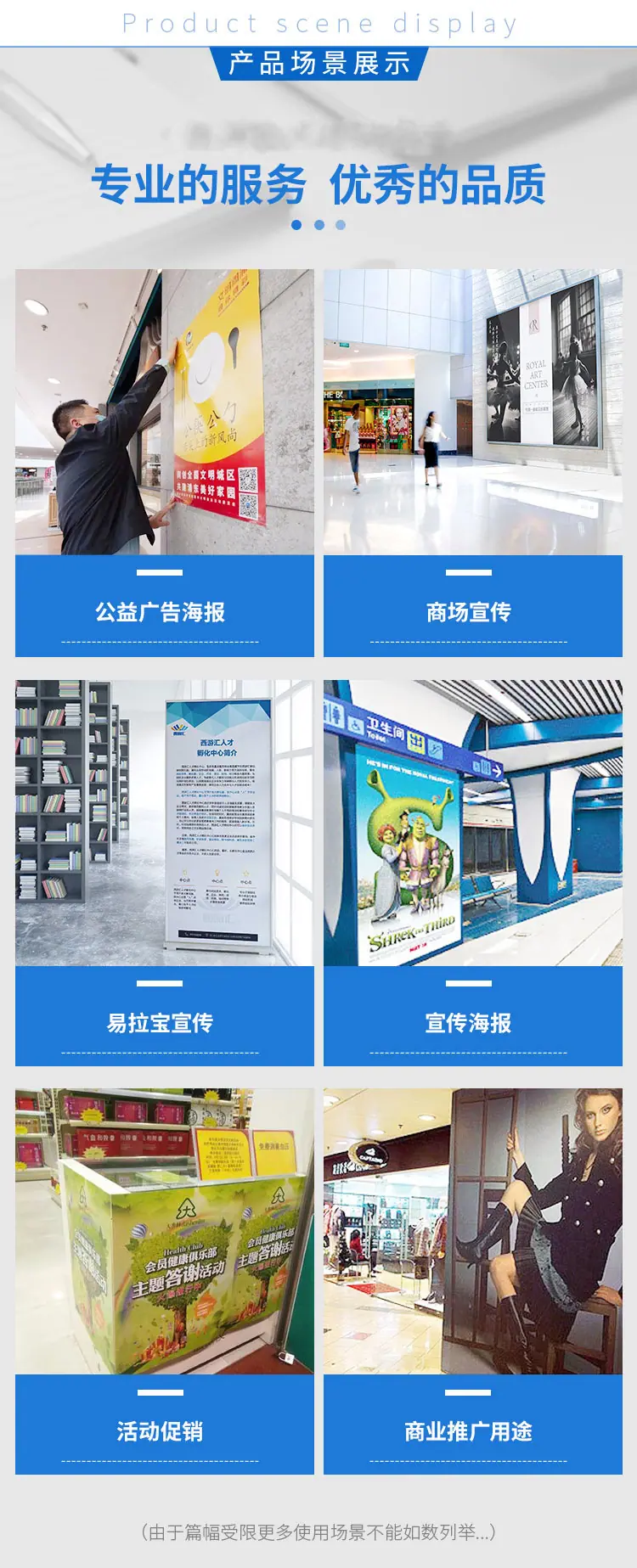 PP背胶_03.jpg