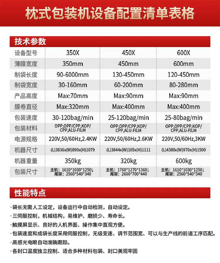 详情_18