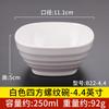 Tigela Pequena Branca de Melamina Tigela de Arroz de Restaurante Tigela de Porcelana Imitação Tigela de Sopa para Molho de Imersão de Restaurante Hot Pot Louça de Plástico Versão Espessada