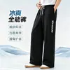 Pantalones de Seda de Hielo de Secado Rápido para Hombre, Verano Finos de Pierna Recta Frescos Transpirables Sueltos Talla Grande para Correr al Aire Libre Deportes Pantalones Largos