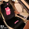 2024 nuevo peluche de oso fresa de dibujos animados cojín calefactable para asiento de coche de invierno