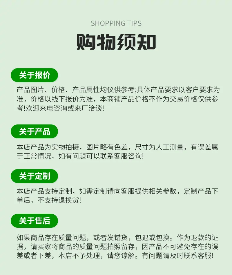 详情_14.jpg