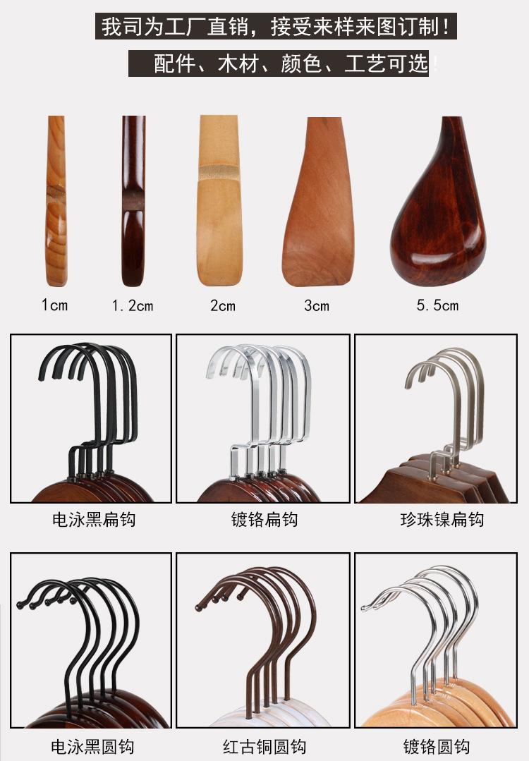 裤架防滑