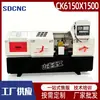 Suministro Torno CNC CK6150X1500 Eje de Gran Diámetro Torno Horizontal Totalmente Automático para Corte de Metal