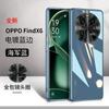 Funda de vidrio templado para OPPO findx6pro, lente ultrafina, protección integral contra caídas.