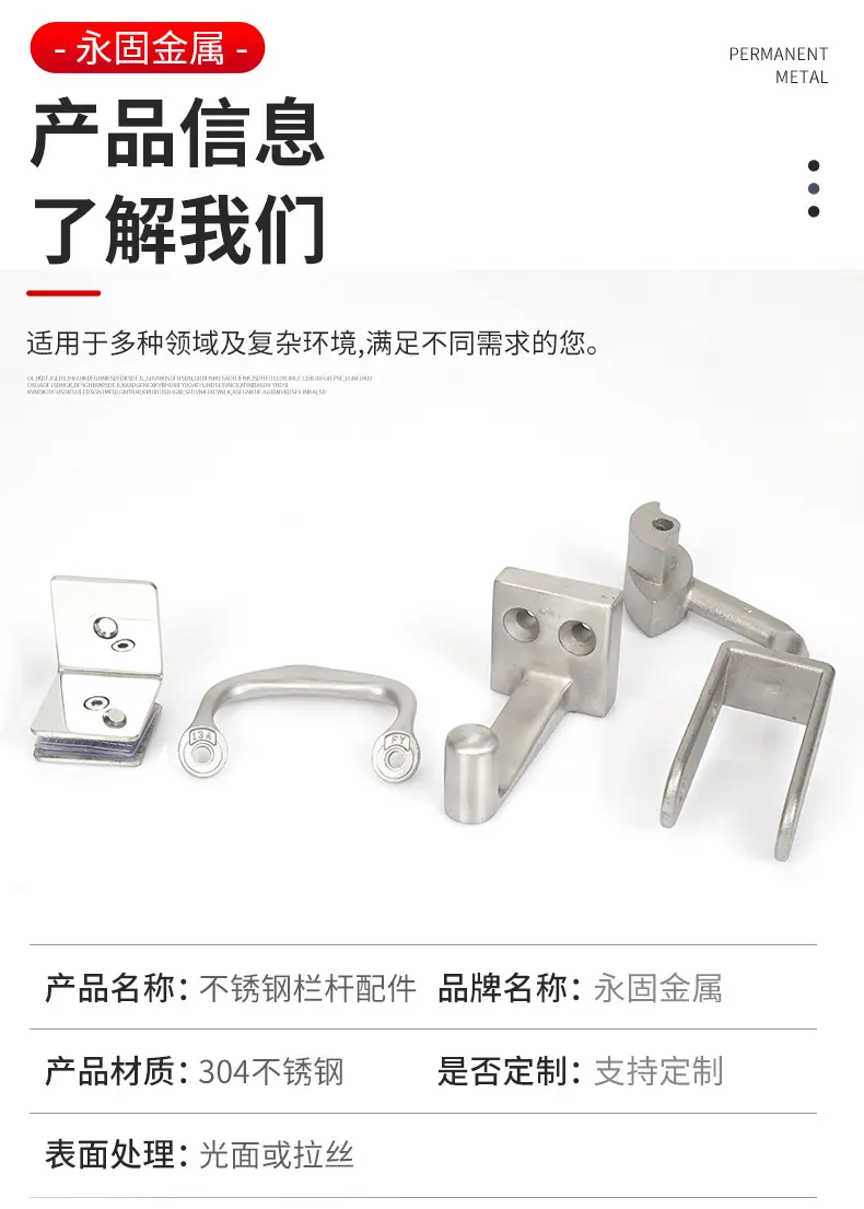 永固详情页_08.jpg