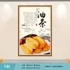 Decoración de Pared para Tienda de Snacks Pegatinas de Pared Autoadhesivas Creativas Carteles Publicitarios para Tienda de Comida Rápida y Desayuno Pegatinas para Puerta de Cristal