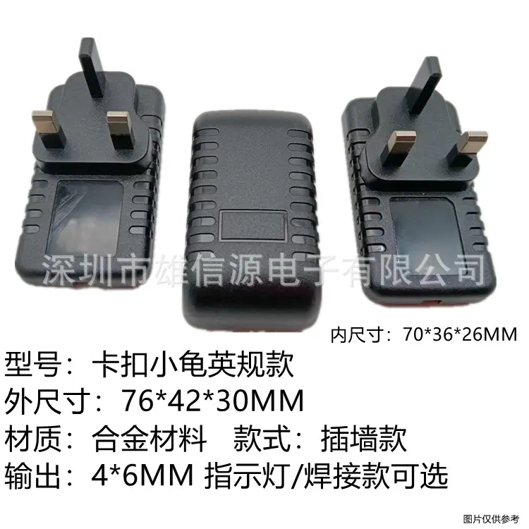 小龟英规-1
