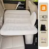 Adequado para Colchão Inflável Automático para Carro Byd Han Ev, Almofada de Dormir para Banco Traseiro, Cama de Conversão Específica para Banco Traseiro de Carro para Acampamento
