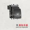 Adecuado para Volkswagen Lavida Años 13-17 Interruptor Regulador Eléctrico de Vidrio 18D 959 855 E Control de Ventana