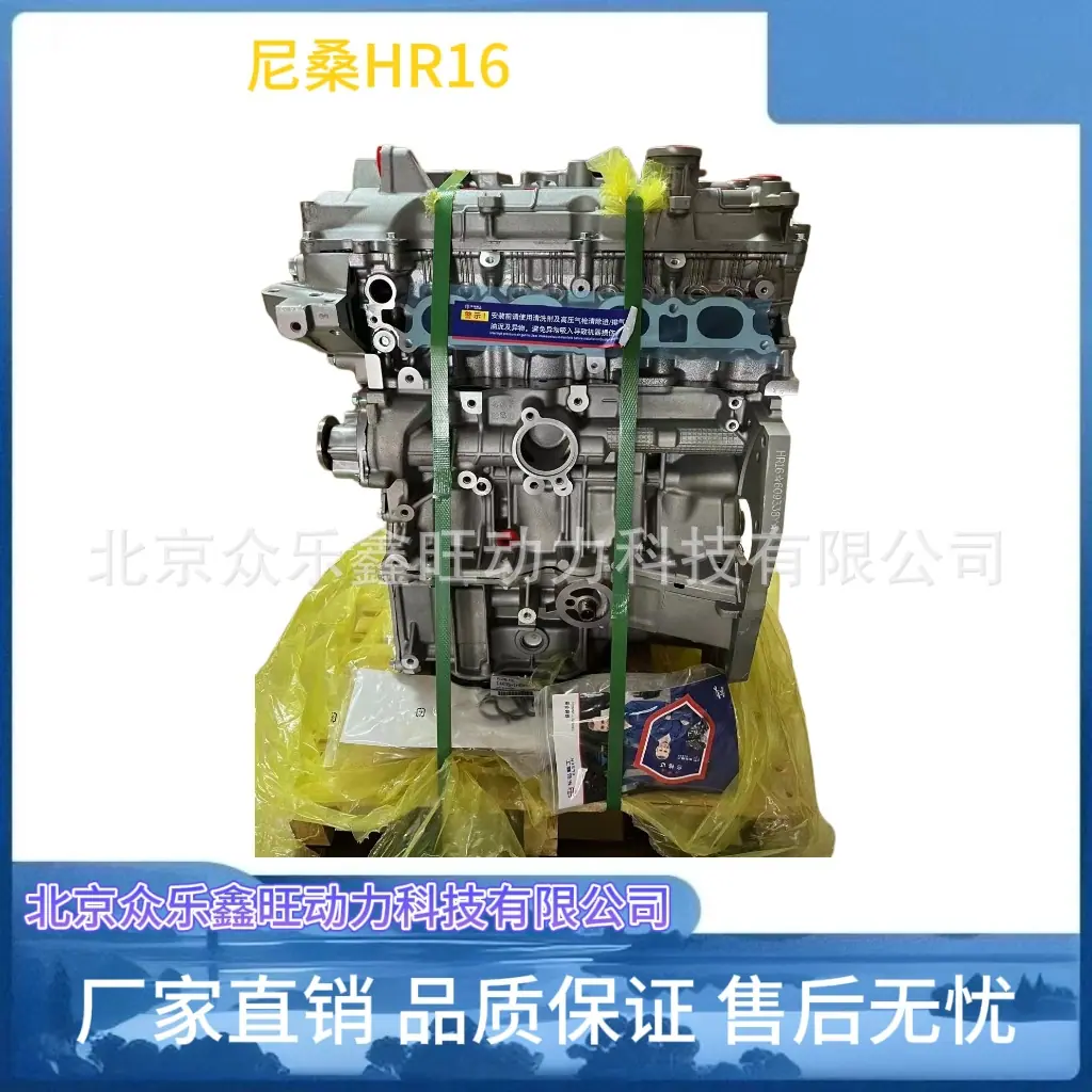 尼桑HR16-1