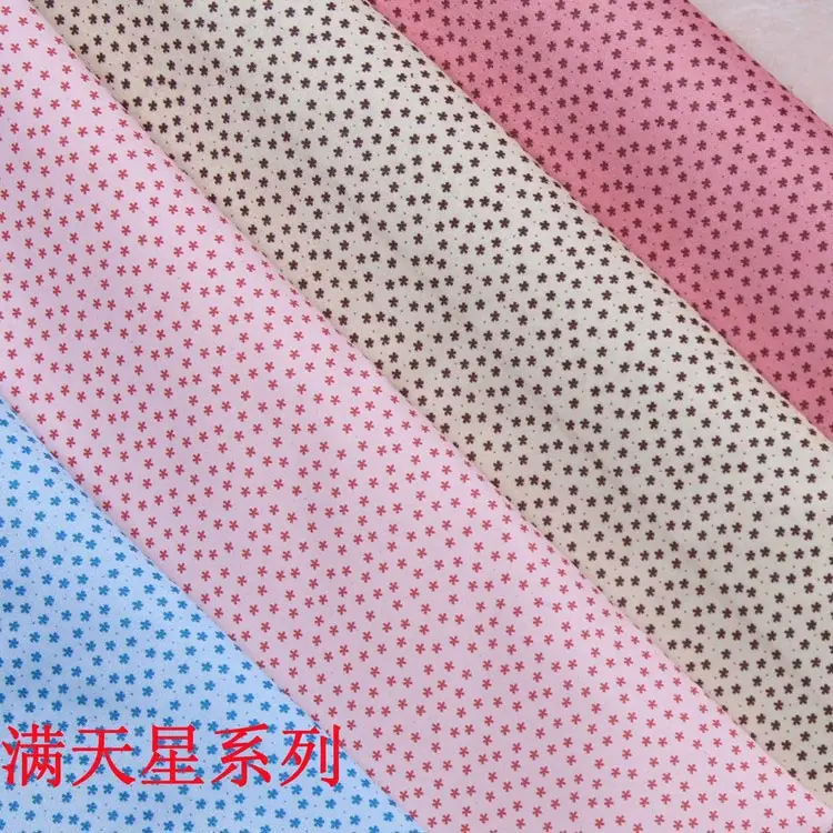 满天星系列..JPG