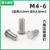 Tornillos Hexagonales de Acero Inoxidable 304 de Ajuste a Presión M3-M6 Sujetadores Antideslizantes Antiaflojamiento Galvanizado Pasivado Ferretería Tornillos de Ajuste a Presión