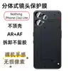 Adecuado para Película Protectora de Pantalla Nothingphone3Alite, Cristal Templado Anti-Espía, Película de Lente Ojo de Águila de Alta Definición para Pantalla Completa 2A