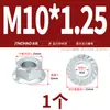 Tuerca de Brida de Acero Inoxidable 304 316 Tapa de Bloqueo Antideslizante Hexagonal Fina Rosca Inversa Almohadilla Dentada Tuerca Antideslizante Antiaflojamiento