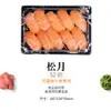 Caixa Completa Songyue Cor SUNZZA PACKING Caixa Bento Descartável para Sobremesa Caixa de Embalagem para Sushi para Viagem