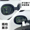 Funda Impermeable para Pistola de Carga BYD Qin Destroyer Frigate 07 Tapa abatible para Lluvia Cubierta Oculta a Prueba de Polvo Lluvia Cambiar