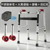 Andador para ancianos, dispositivo de asistencia de cuatro patas para rehabilitación, con reposabrazos, ruedas de doble fila de acero inoxidable