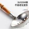 Acero Inoxidable 304 Mango de Bambú Profundizado Cuchara para Olla Caliente Colador de Bambú Colador de Malla Cuchara para Servir Cocina Japonesa Comercial Espátula Plana