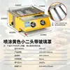 Pequeña parrilla de gas de dos quemadores, máquina de barbacoa eléctrica para puesto comercial de exterior de mesa, fuente de comercio exterior transfronterizo