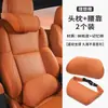 Adequado para Apoio de Pescoço para Cabeça para Carro Zhiji L6/L7/Ls7/Ls6/Ls9 Almofada Lombar de Espuma de Memória Ls8 para Todas as Estações