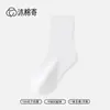 Calcetines Largos de Algodón 100% Clase A Sin Costuras para Niños Niñas, Primavera Otoño Invierno, Talla Mediana-Grande, Color Sólido, Absorbentes de Sudor, Resistentes a Olores, Hasta la Media Pantorrilla