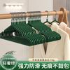 Gancho de Ropa Grueso de Plástico Sumergido Nuevo Gancho de Ropa Extra Grueso Adulto Plástico Sumergido Antideslizante Gancho de Ropa Sin Costuras Gancho Infantil