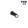 Tirador de cremallera YKK genuino No. 5 tiradores metálicos largos y cortos, tirador de trompa de elefante, tirador de cremallera no bloqueable para bolsas y bolsos YKK