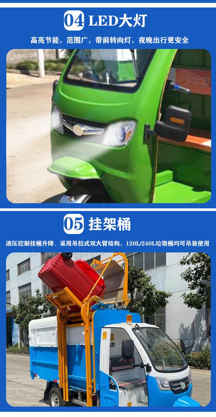 挂桶垃圾车 (8).jpg