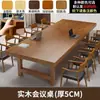 Novo Conjunto de Mesa Grande e Cadeiras de Madeira Maciça Estilo Chinês para Sala de Estar, Escritório em Casa, Estudo, Mesa de Computador, Mesa de Conferência Longa Simples
