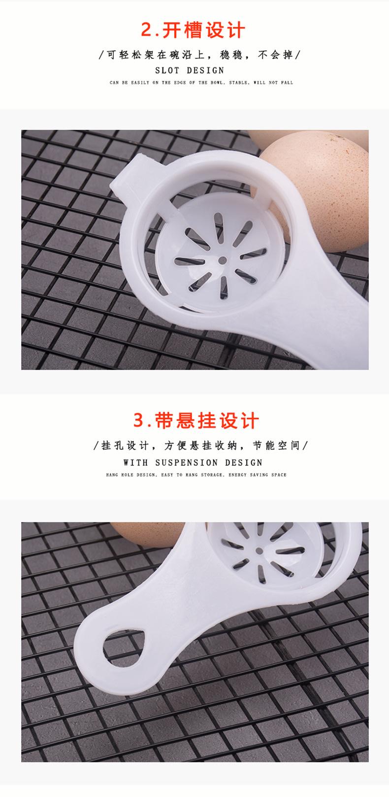 蛋清分离器详情_05