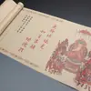 Escrita Regular de Li Gongquan do Sutra do Mestre da Medicina, Caderno de Caligrafia para Copiar com Pincel de Escrita Regular Pequena para Iniciantes, Caderno de Caligrafia para Prática de Meditação, Papel de Arroz para Traçar