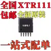 Chip Convertidor/Transmisor de Voltaje a Corriente de Precisión Xtr111Aidgqr Msop-10 Nuevo Original