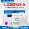 Kit de reactivos para determinación de cromo total Metales pesados Tiras reactivas de cromo hexavalente Kit de prueba de calidad del agua Tubos colorimétricos Otro