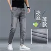 Jeans negros y grises de Tencel de alta gama, corte cropped, ajustados, elásticos, pantalones casuales finos para otoño para hombre