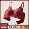 [Deusa de Lira] Confortável Ajustável Lixamento no Outono e Inverno Anéis em W Sem Juntar Gotas de Água Sutiã de Lingerie Tridimensional