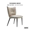 Centenas de cadeiras de jantar minimalistas italianas com um toque de luxo leve e de alta qualidade, encosto em madeira maciça, braços de jantar, cadeiras da moda para uso doméstico, design moderno