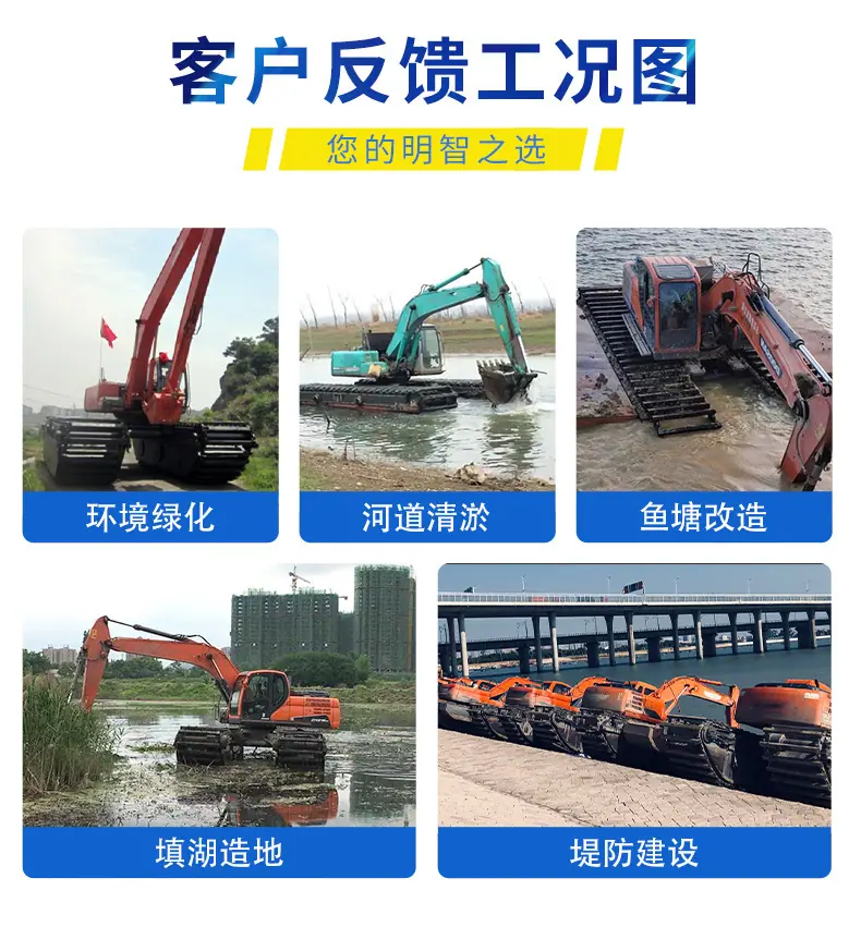挖机详情.jpg