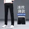Jeans negros de alta gama italianos que no se decoloran para hombre, corte slim recto, nuevos pantalones largos casuales elásticos de otoño
