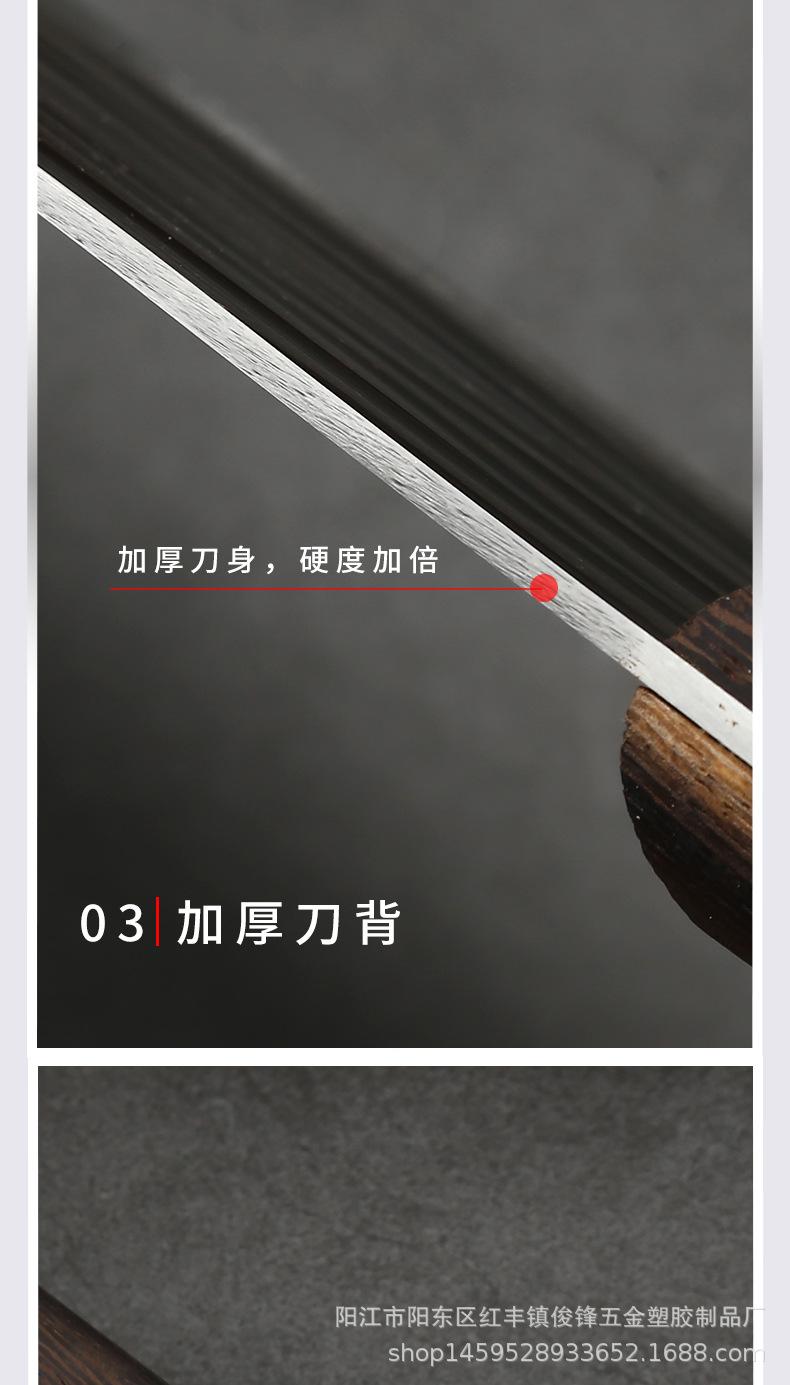 单刀2_08
