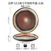 Louça com Esmalte de Forno Transfronteiriço Cruz de Fogo Tigelas e Pratos Cerâmicos Irregulares em Degradê Exportados para Europa e América Porcelana Retrô Individual