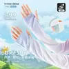Mangas Protectoras Solares de Seda de Hielo Degradadas para Mujer, Protección UV de Verano, Corte Holgado, Estilo Nuevo, Protectores de Brazo para Ciclismo, Guantes de Manga Fina